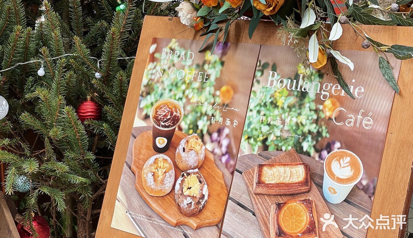 找到一家在社区里的面包店！！面包爱好者请无脑冲🥨
