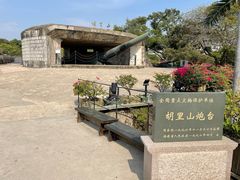 -胡里山炮台