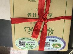 -北京张一元茶庄(黑龙江省旗舰店)