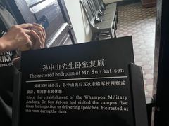 -黄埔军校旧址纪念馆