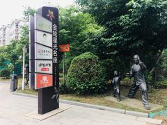 -金轮星光名座生活广场