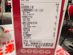 -老表记广西宵夜螺蛳鸭脚煲(东盟店)