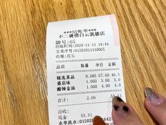-不二烫捞麻辣烫(白云凯德店)