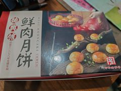 -德兴馆(广东路总店)