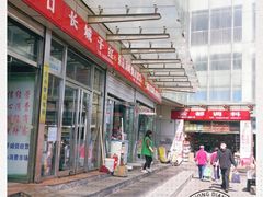 -岳各庄批发市场(西四环中路店)