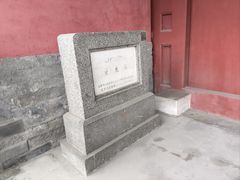 -贤良祠
