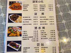 -小厨子私房菜·云南美食店