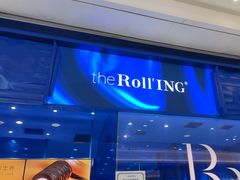 -the Roll'ING手作瑞士卷专门店(卓悦中心店)