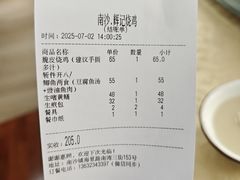 -南沙辉记烧鸡·荔枝木炭火吊烧(旧镇店)