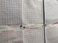 -琴书和韵(上南馆旗舰店)