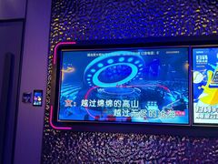 -星聚会KTV(前海印里店)