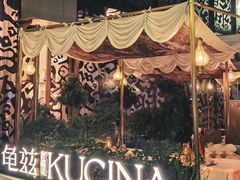 -龟兹KUCINA·新疆菜(前滩L+PLAZA店)