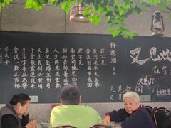 -又见炊烟私房菜(敬亭路店)