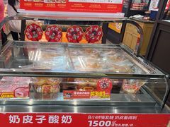 -味多美蛋糕(安定门店)