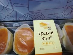 -蜜津私房蛋糕(缤纷亚洲店)