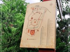 -合肥三国新城遗址公园