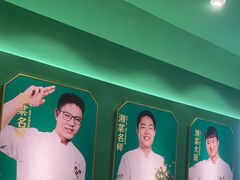 -费大厨辣椒炒肉(通州万达店)