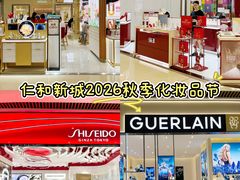 -成都仁和新城购物中心