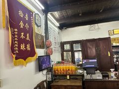-吾介小籠館