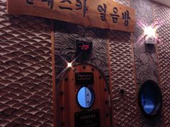 -纽斯桑拿会所(天山店)