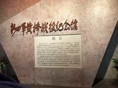 -新四军黄桥战役纪念馆(新馆)