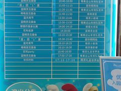 -蓝精灵乐园·世茂精灵之城主题乐园
