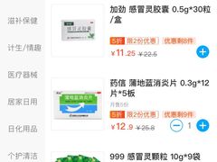 -家乐福(古北店)