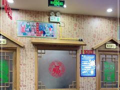 大堂-老黑板筋(顺义总店)