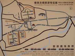 -暖泉古镇