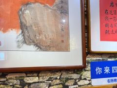 -名扬烤肉(起源店)