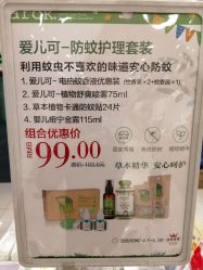 -丽家宝贝(世纪金源购物中心店)