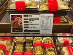 -清真全盛斋传统糕点(高新中大店)