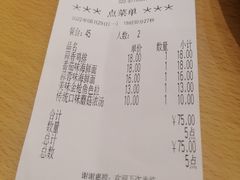 -萨莉亚意式餐厅(中北永旺店)