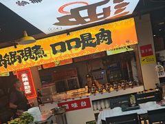 -蛙老爹·蜀香美蛙鱼头(王家湾店)