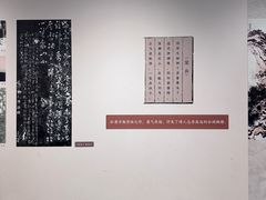 -成都杜甫草堂博物馆