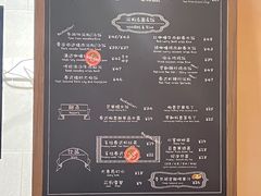 -GOGO Plate(成都太古里店)
