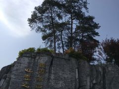 -南岳衡山风景名胜区-南岳大庙