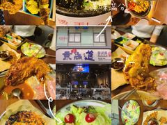 -京尚道韩式美食屋(海甸岛店)