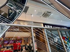 -卡旺卡(马鞍山金鹰店)
