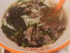 -拼二潮汕牛肉粿条(花城汇店)