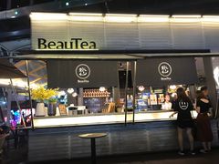 门面-BeauTea水仙(coco park店)