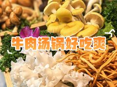 -俏牛哥鲜牛肉牛肆馆(重庆天地店)