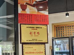 -苗姑酒堂(仁义社区店)