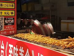 -芙蓉泉·烤鸡爪(芙蓉街店)
