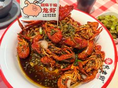 -在老街·淮安大排档·甜麻干煸龙虾·烧烤(河下古镇店)