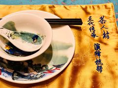 -茶人村·宫廷私厨(奥体印象城店)