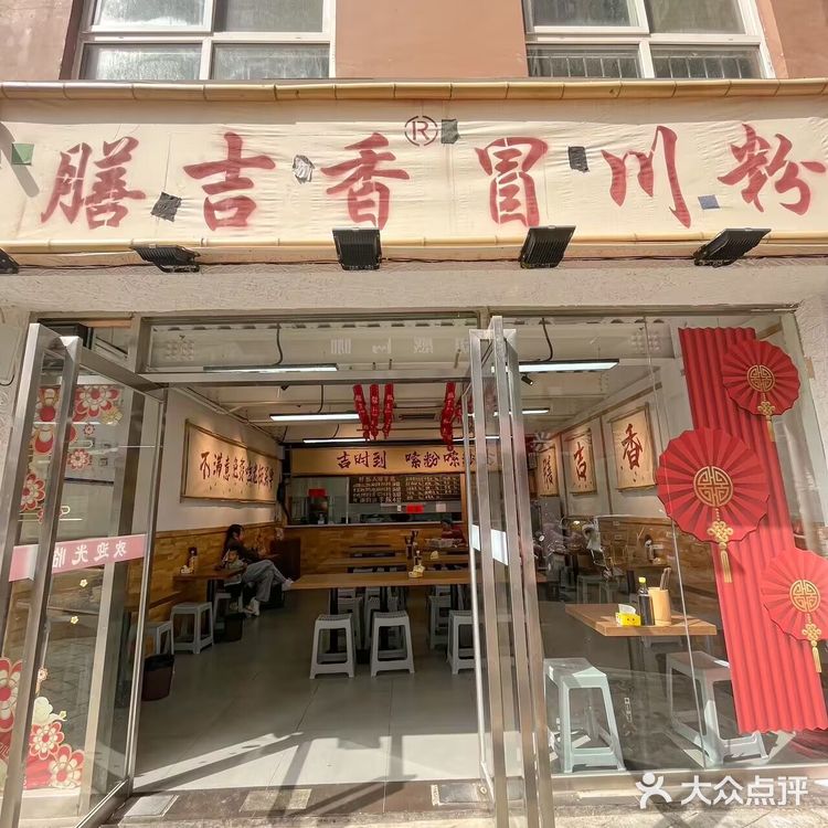 吃喝玩乐精选-大众点评移动版