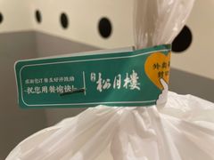 -春风松月楼(七宝万科店)