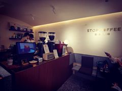 -士多咖啡·Stop Coffee