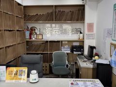 -瑞派天使宠物医院·神经外科·骨科·核磁CT(洛川中路店)